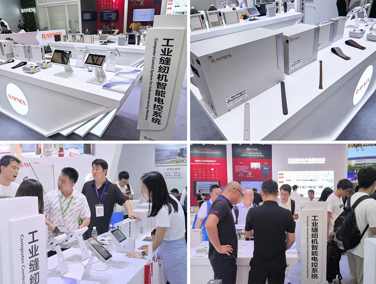 展(zhan)會精(jīng)彩回顧 | 睿能(néng)科(ke)技(ji)精(jīng)彩亮相2025中(zhong)國(guo)國(guo)際(ji)縫製(zhi)設(shè)備(bei)展(zhan)覽會(圖5)