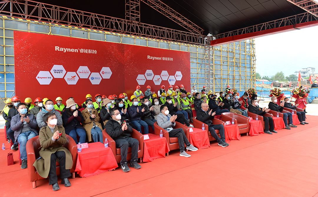 見證不凡 · 智造(zao)未來 | 睿能(néng)總部(bu)生(sheng)産(chan)基地喜封金頂(圖2)