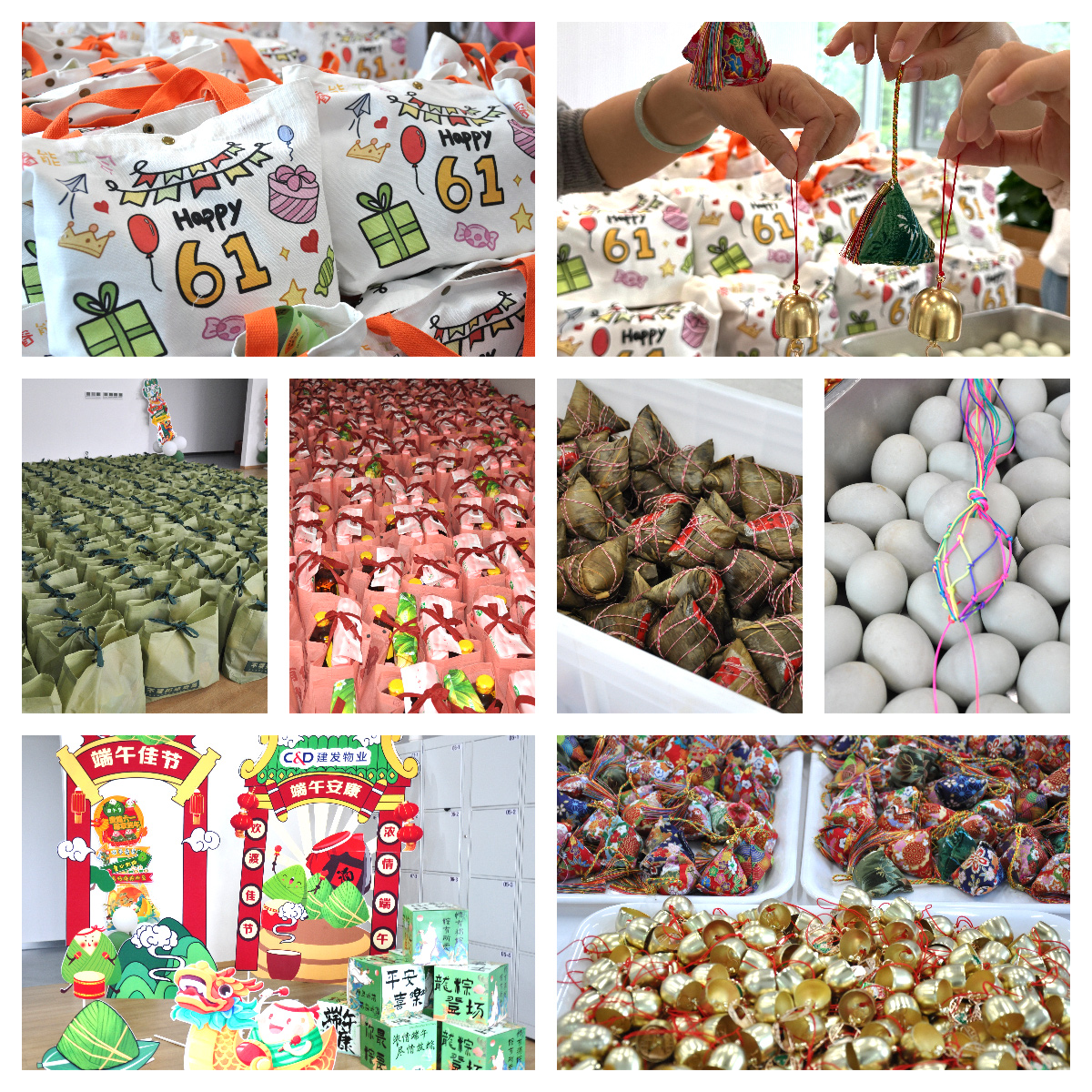當端午邂逅六一(yi)，睿能(néng)工(gong)會以(yi)愛爲(wei)名(míng)打造(zao)雙節(jie)驚喜盛(sheng)宴！(圖2)