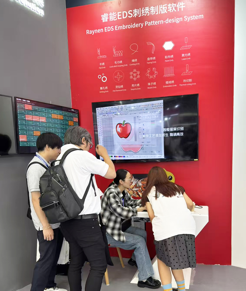 展(zhan)會精(jīng)彩回顧 | 睿能(néng)科(ke)技(ji)精(jīng)彩亮相2025中(zhong)國(guo)國(guo)際(ji)縫製(zhi)設(shè)備(bei)展(zhan)覽會(圖7)